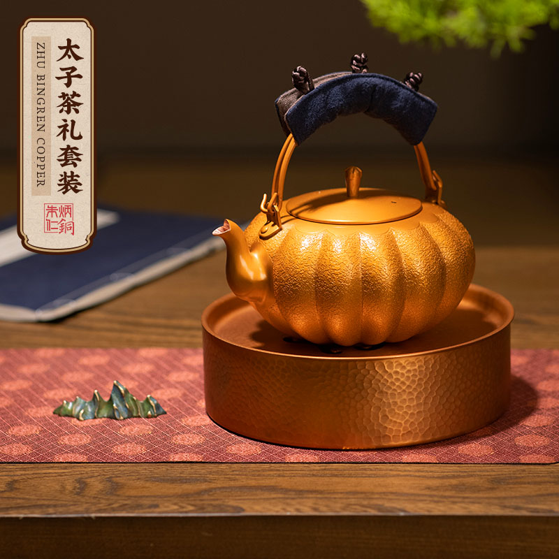 朱炳仁朱炳仁铜【太子茶礼】 铜茶壶太子茶礼套装 珍藏传承经典