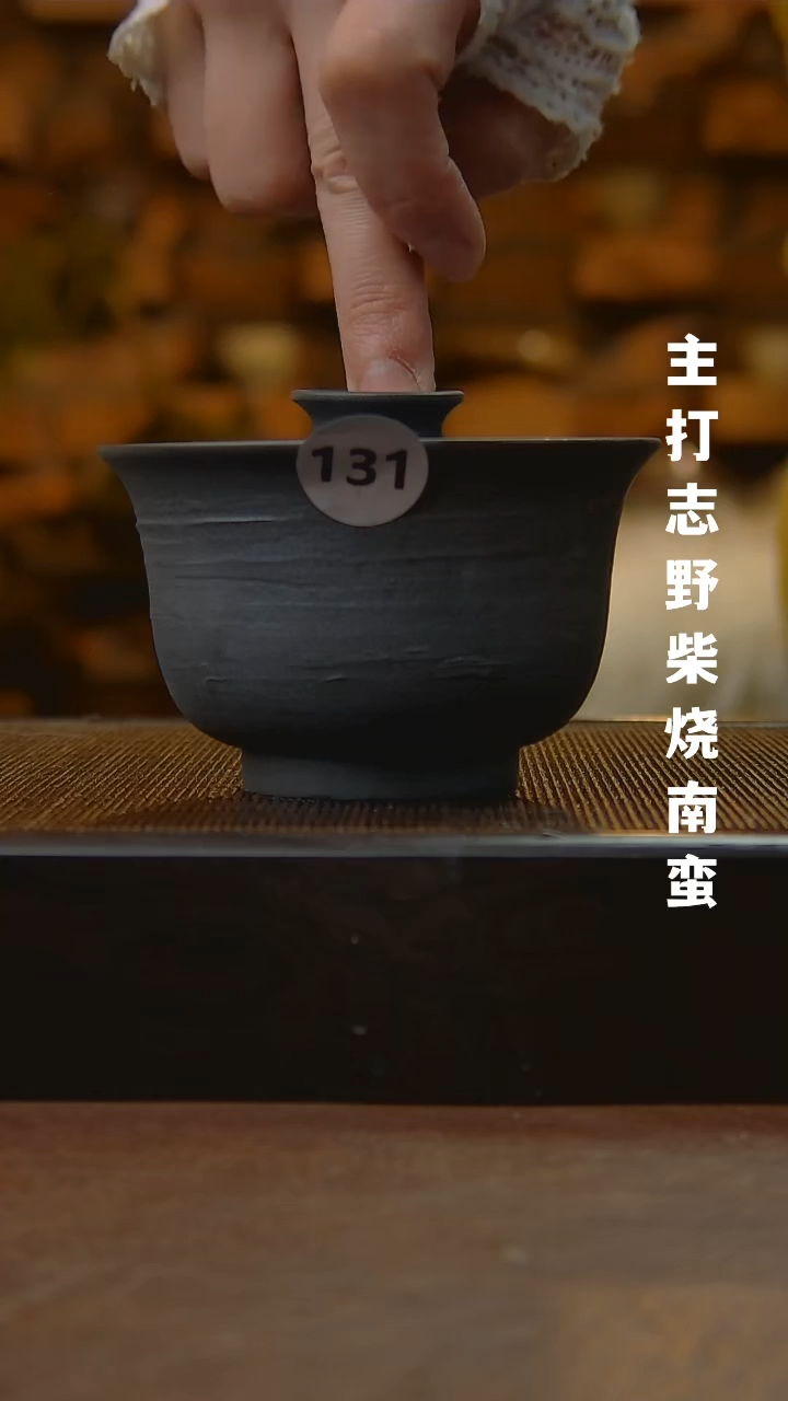【闪购商品】陶瓷杯131