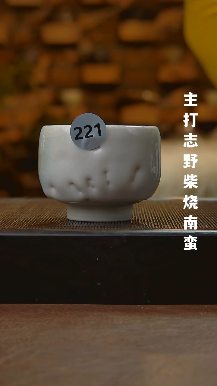 【闪购商品】陶瓷杯221