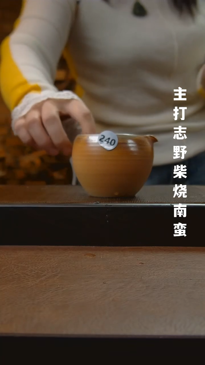 【闪购商品】陶瓷杯240