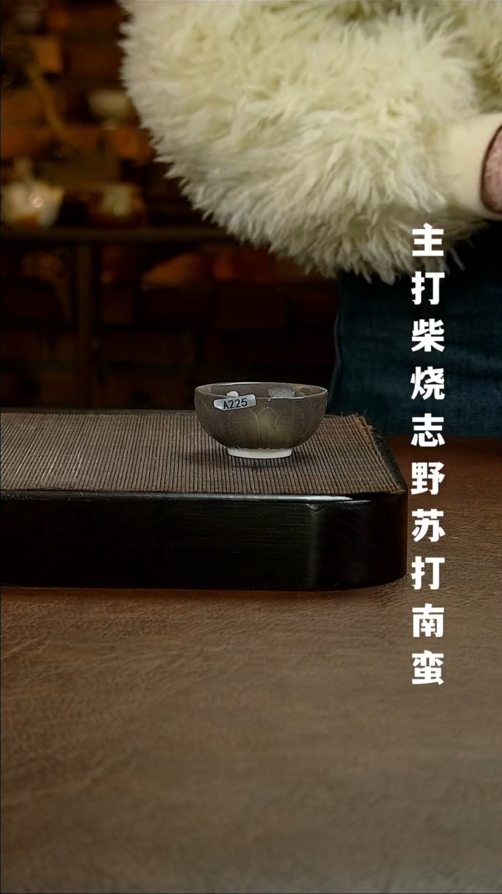 【闪购商品】陶瓷其他225杯