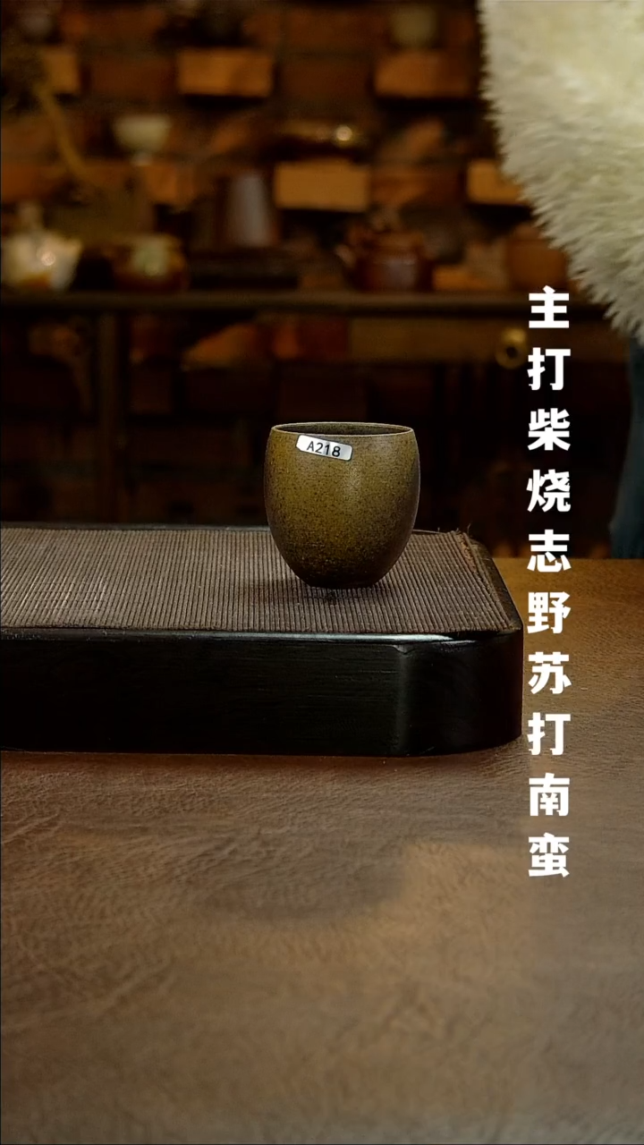 【闪购商品】陶瓷其他218杯