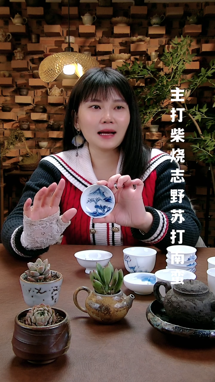 【闪购商品】陶瓷其他随机福利杯