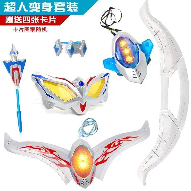 塞罗奥特曼变身眼镜变身器长矛手镯头镖武器印花纹头标手环玩具