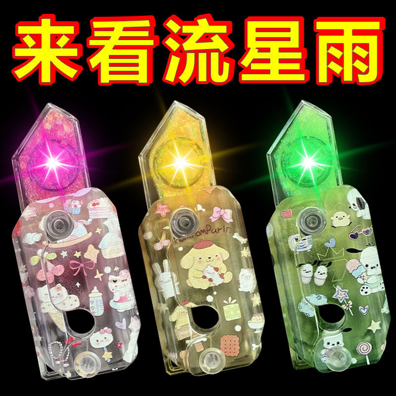 新款流沙闪光电子印花3D重力萝卜刀印刷情侣闺蜜儿童解压搞笑玩具