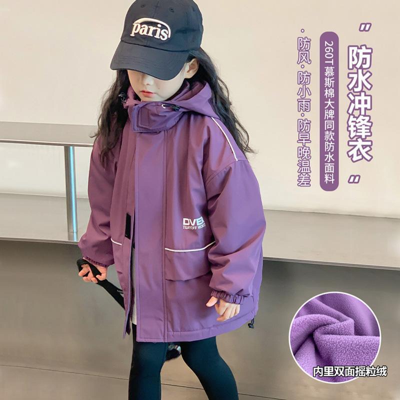 巴拉甄选女童外套2023秋冬新款儿童洋气连帽加绒冲锋衣女宝宝冬装