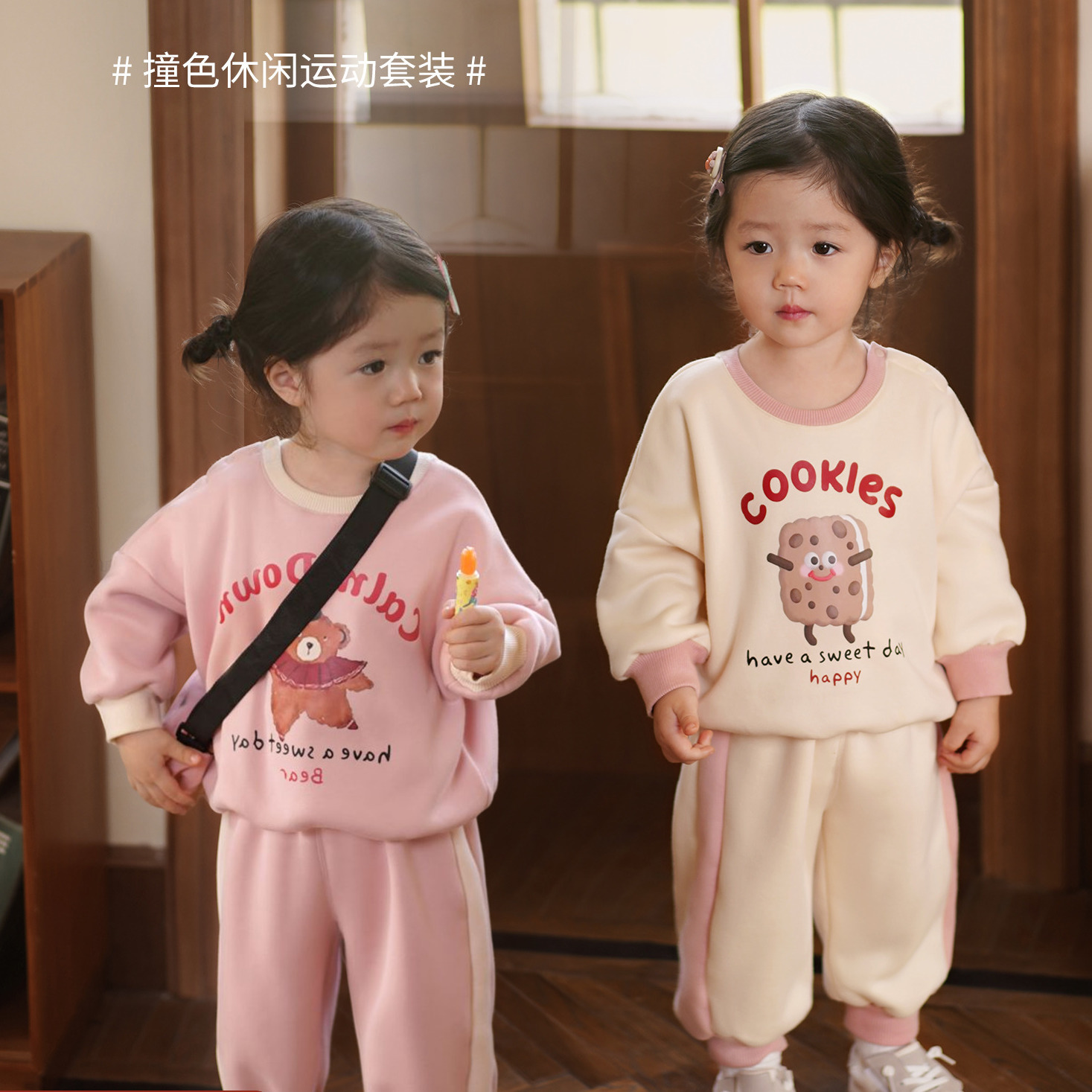 巴拉甄选宝宝宝运动卫衣套装女时髦2023春装新款洋气婴儿两件套婴