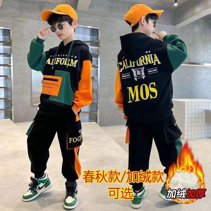 巴拉甄选男童卫衣春秋冬季运动洋气套装青少年2023加厚加绒中大童
