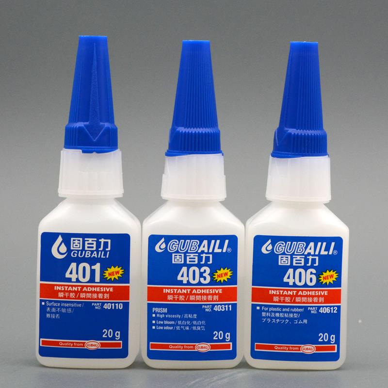 瞬间胶401403406415495460496498胶水强力胶金属塑料胶水