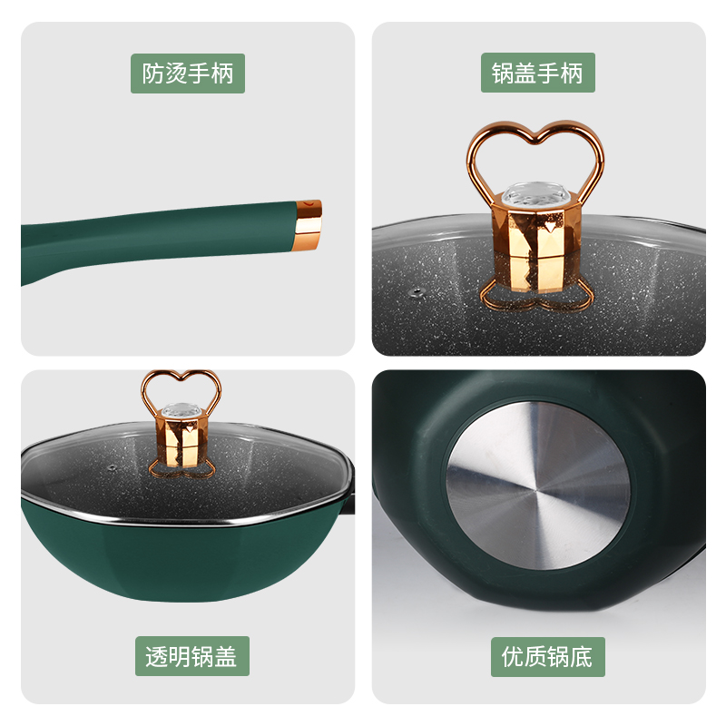 炒锅 合金复合底麦饭石炒锅  铁锅家用炒菜锅 不跳炉灶