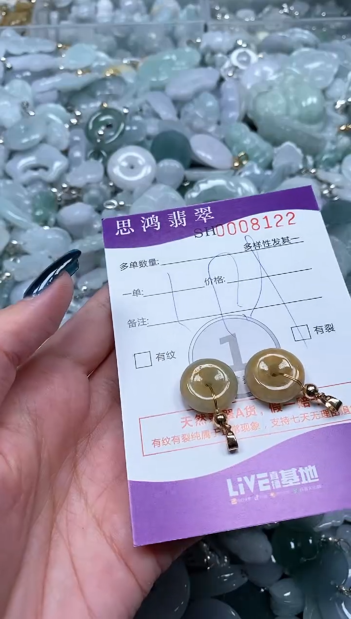 【闪购商品】翡翠颈饰未镶嵌闪购商品008122