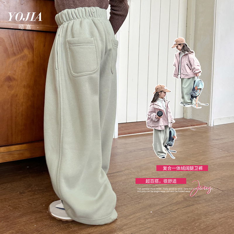 YOJIA女童裤子冬季2024新款休闲宽松阔腿裤加绒加厚儿童冬装长裤