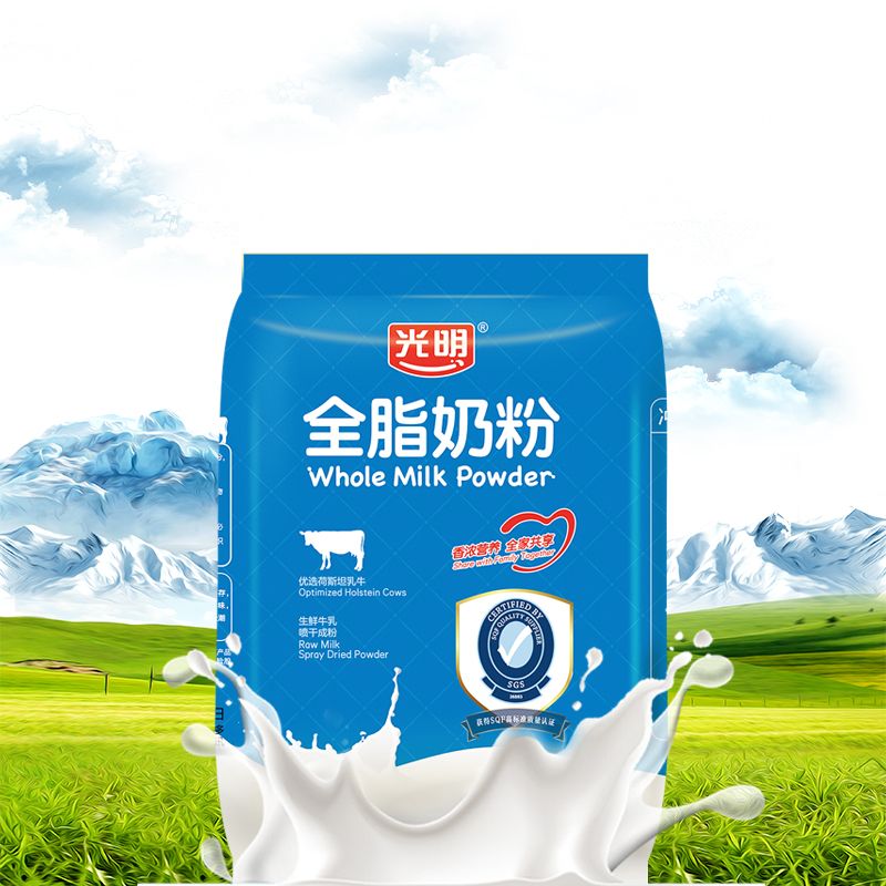 光明全脂奶粉400g【100%纯生牛乳】【正品保证】老牌
