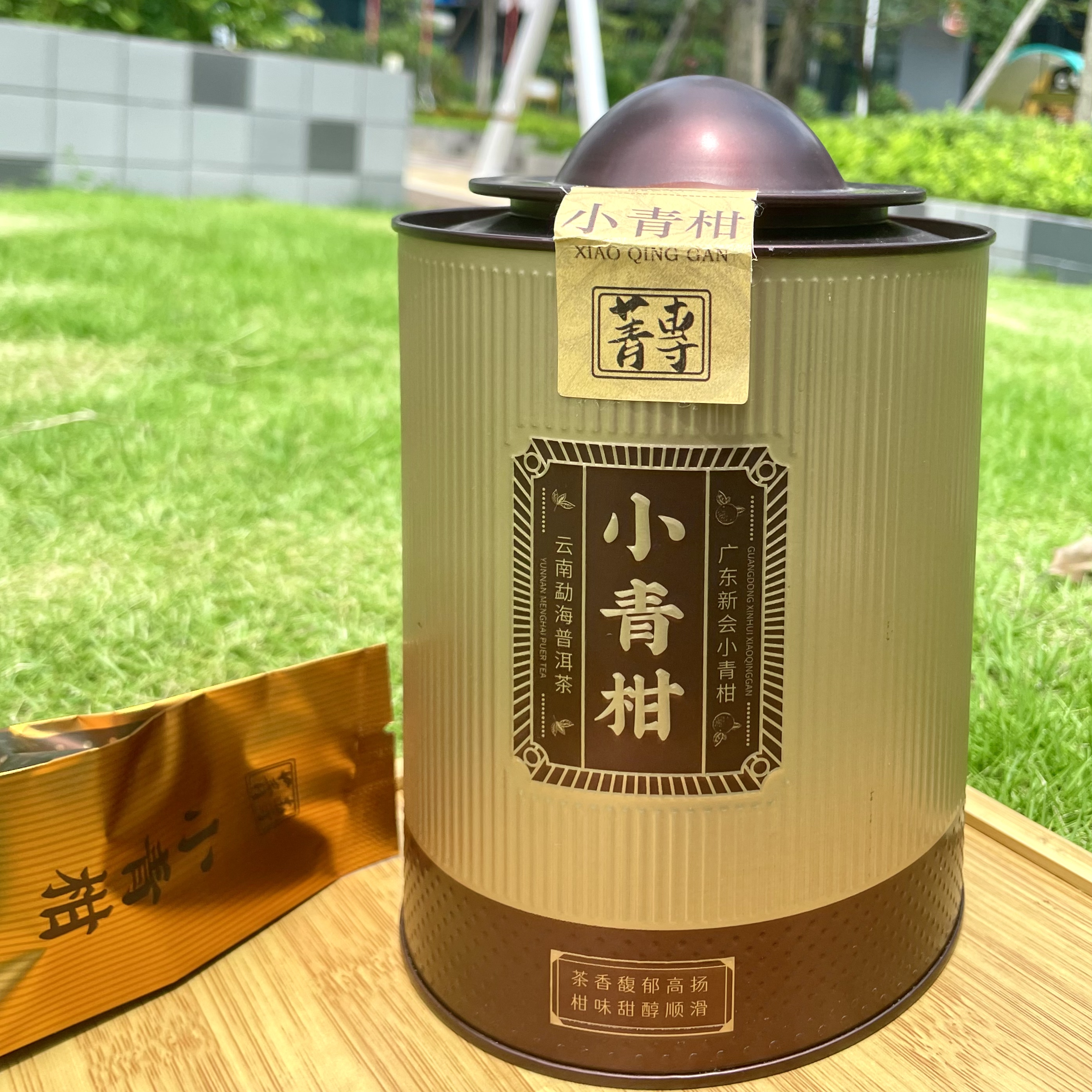正宗新会小青柑云南宫廷熟普茶陈皮柑普洱茶 分泡袋共125g
