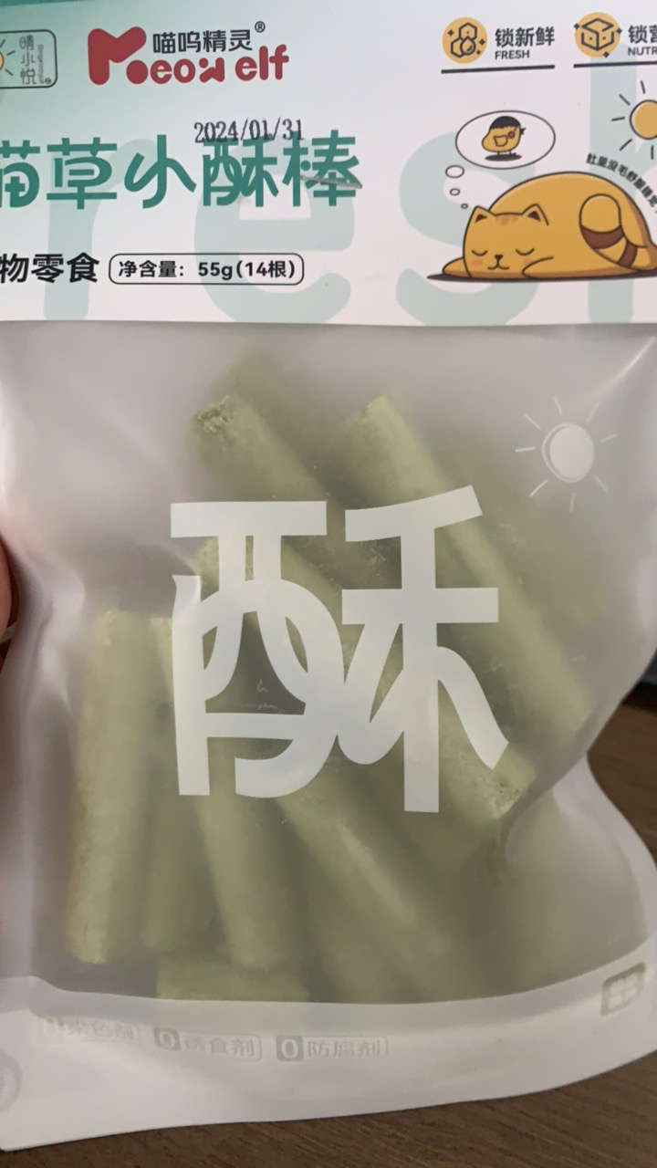 情小悦猫草小酥棒55g