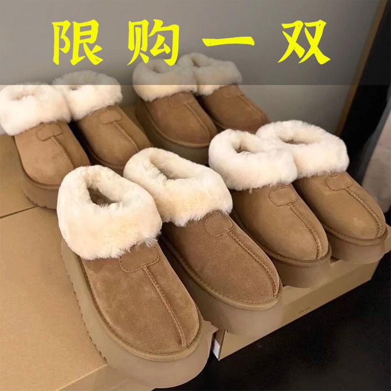 百丽纯爱2023冬季新款厚底增高毛毛鞋雪地靴女低帮加厚外穿一脚