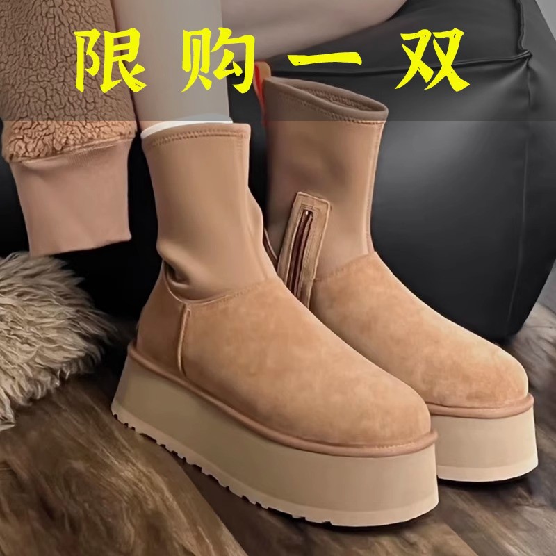 百丽纯爱松糕厚底真皮雪地靴棉鞋女2023新款冬季增高保暖弹力铅