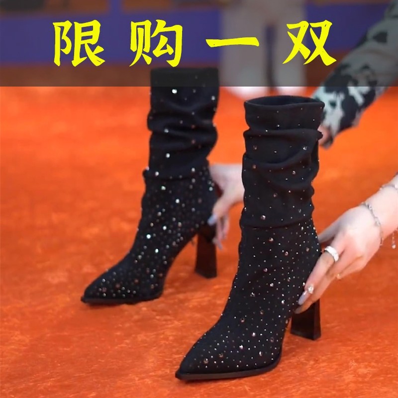 百丽纯爱欧美设计款堆堆袜筒高跟单靴2023秋冬尖头水钻闪耀褶皱