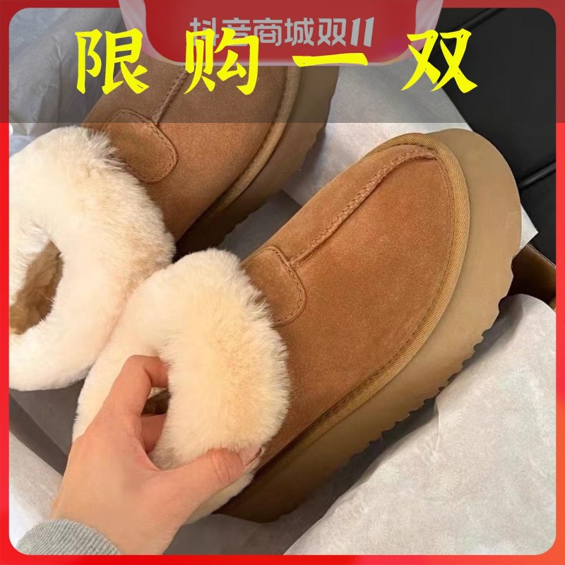 百丽纯爱皮毛一体显高时尚百搭防滑保暖炫酷居家外出雪地靴