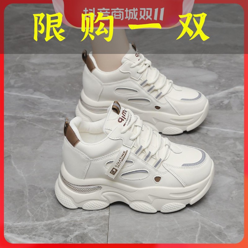 百丽纯爱7cm内增高老爹鞋女ins秋冬季休闲小白鞋2023新品厚底爆