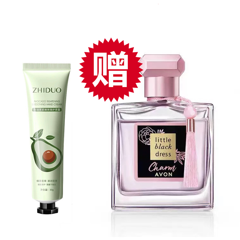 致朵护手霜【赠小黑裙花漾香水】