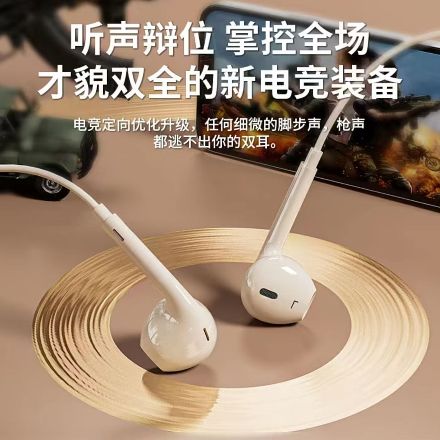 3米加长声卡专用监听k歌耳机电竞