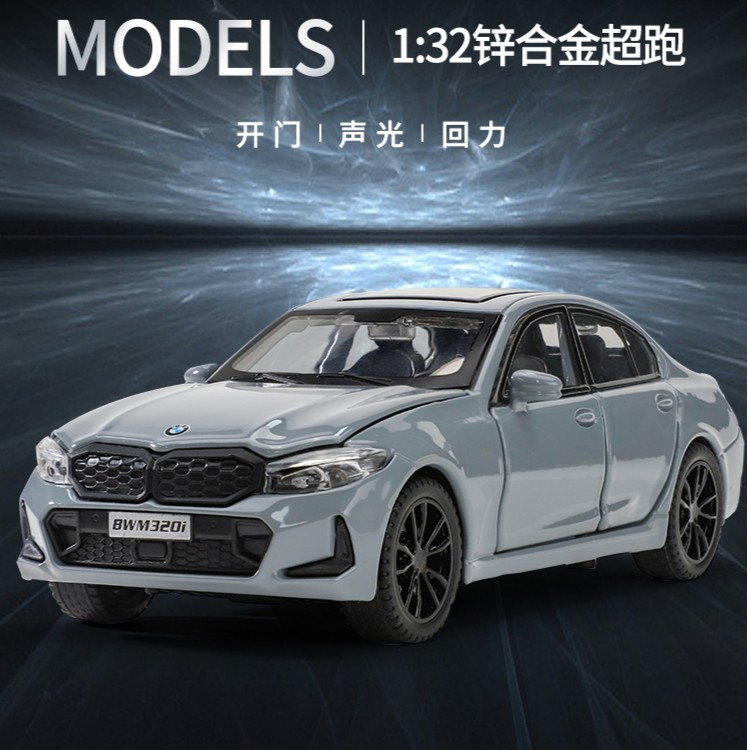 宝玛3系仿真合金汽车模型玩具车汽车模型蛋糕摆件收藏礼物  