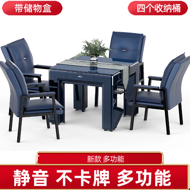新款静音麻将机全自动家用电动麻将机折叠餐桌两用过山车家用机麻
