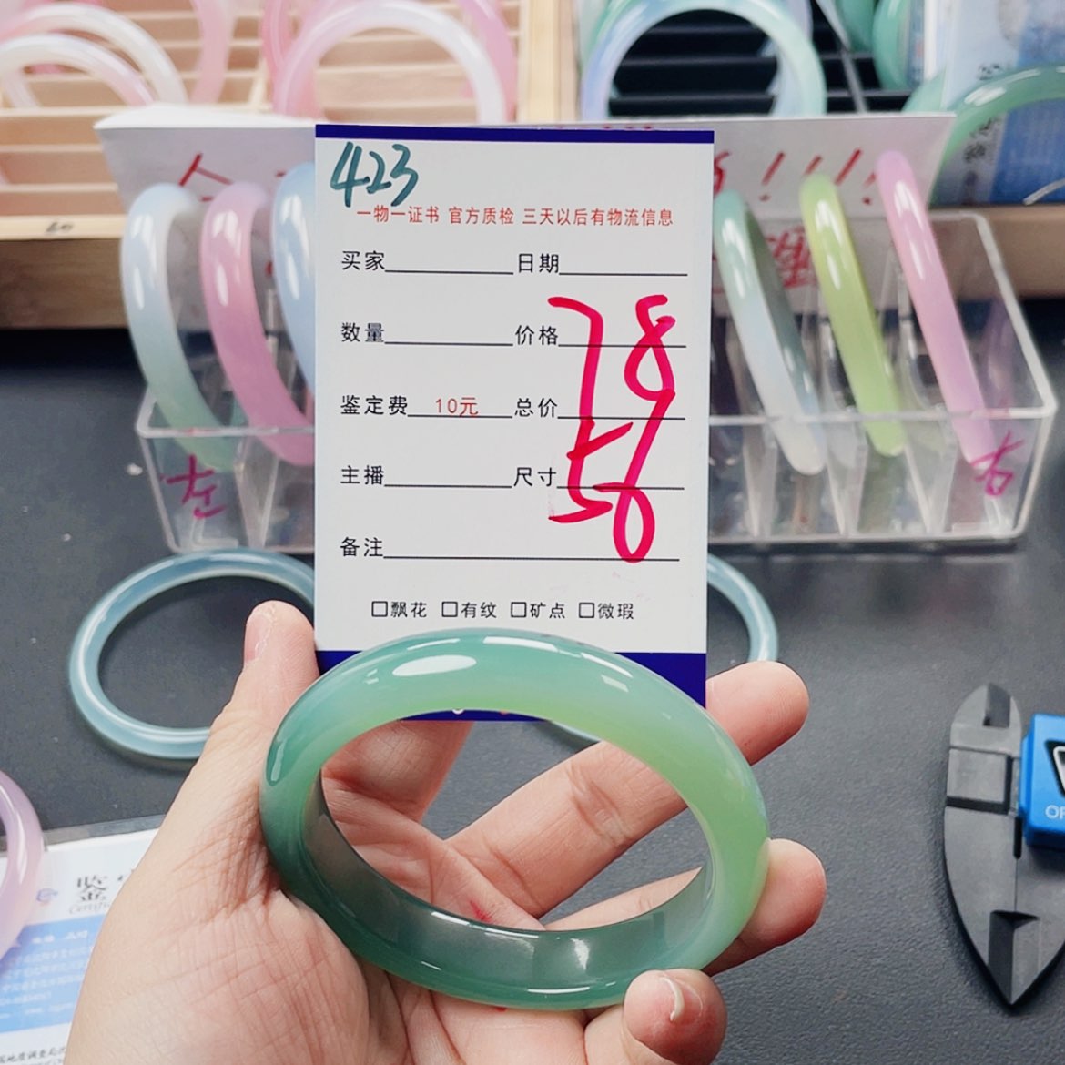 【闪购商品】玛瑙/玉髓手镯未镶嵌423