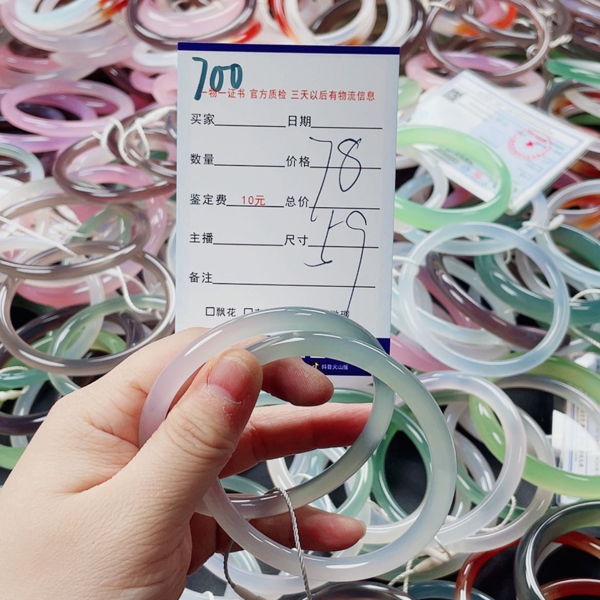 【闪购商品】玛瑙/玉髓手镯未镶嵌700