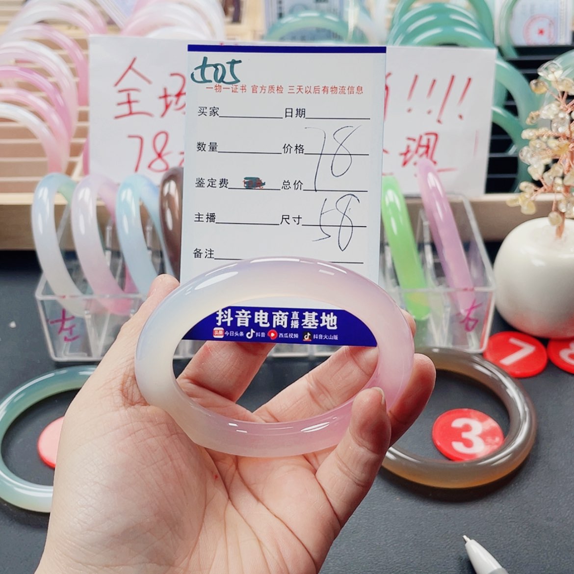 【闪购商品】玛瑙/玉髓手镯未镶嵌505