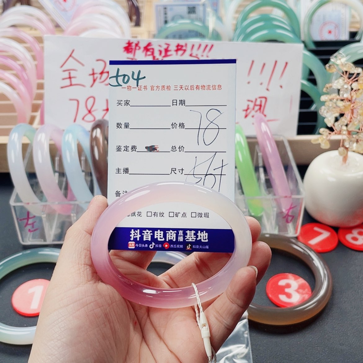 【闪购商品】玛瑙/玉髓手镯未镶嵌504