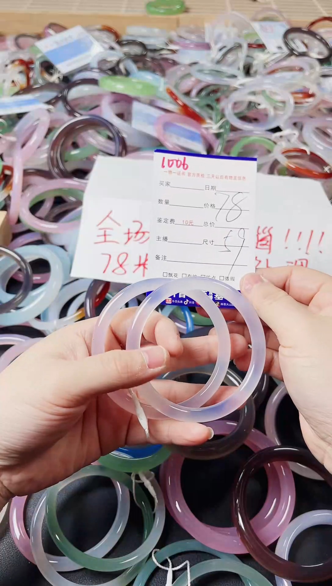 【闪购商品】玛瑙/玉髓手镯未镶嵌1006