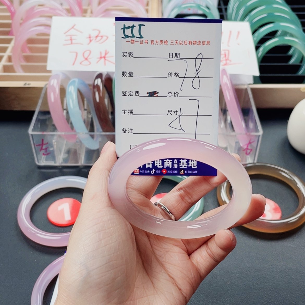 【闪购商品】玛瑙/玉髓手镯未镶嵌蓝*月555