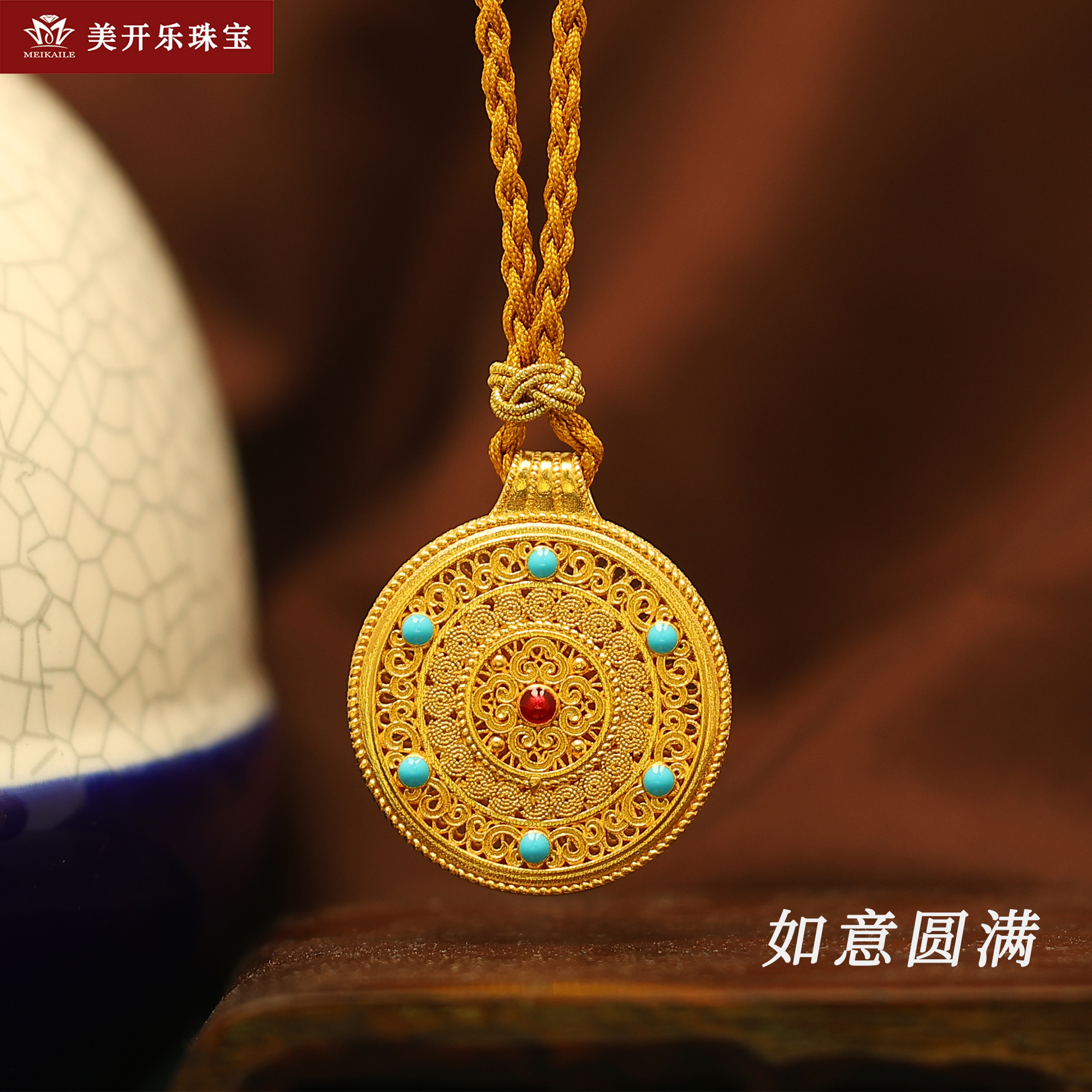 2504美开乐女款直播按克卖足金如意圆满古法传承镂空罗盘吊坠手工