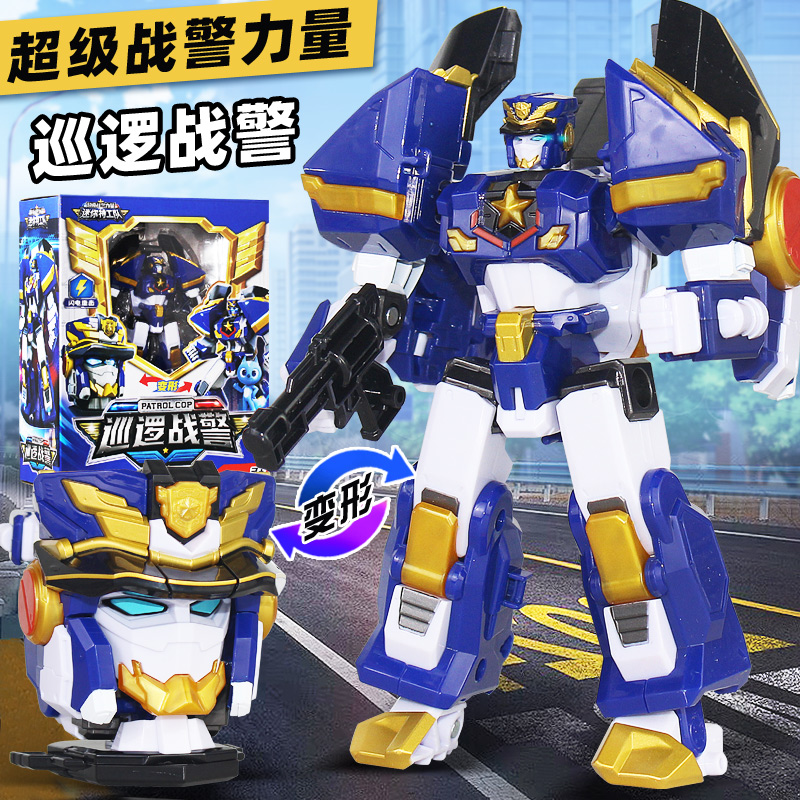 迷你特工队7超级战警力量正义队长变形机甲儿童玩具男孩x巡逻战警