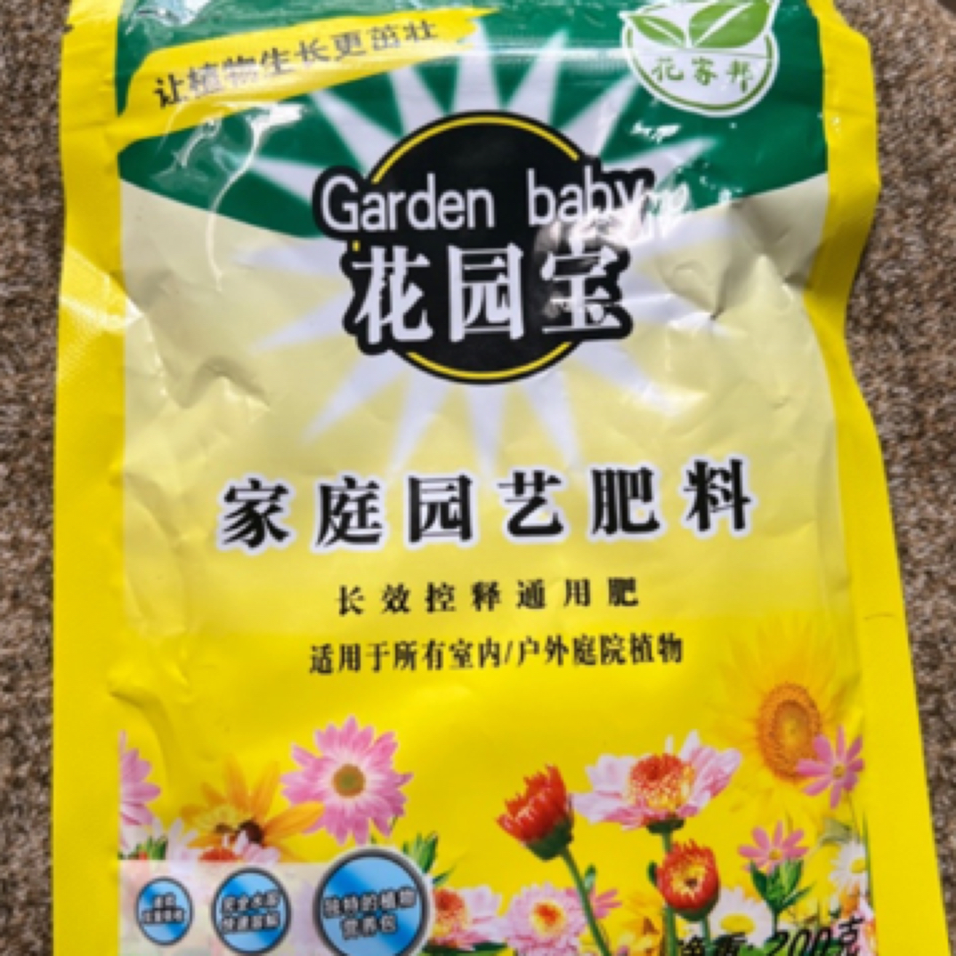 柠檬树的通用肥长效控释通用肥5包缓释肥