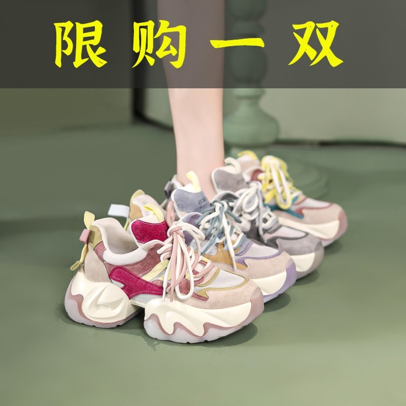 百丽纯爱头层猪皮 增高7cm 老爹鞋厚底透气百搭女士休闲鞋503