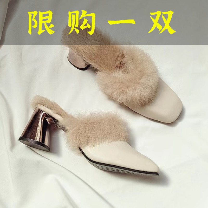 百丽纯爱港风方头毛毛半拖鞋秋冬新款时尚百搭外穿包头高跟粗跟