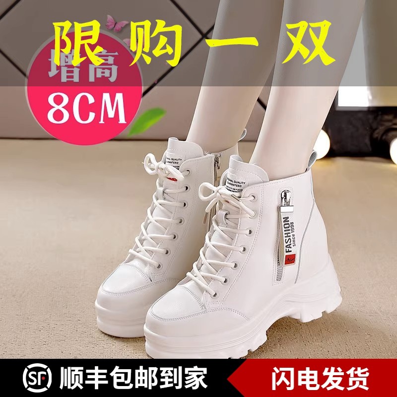 百丽纯爱马丁靴女2023秋季新款女靴内增高短靴秋冬靴子爆款厚底