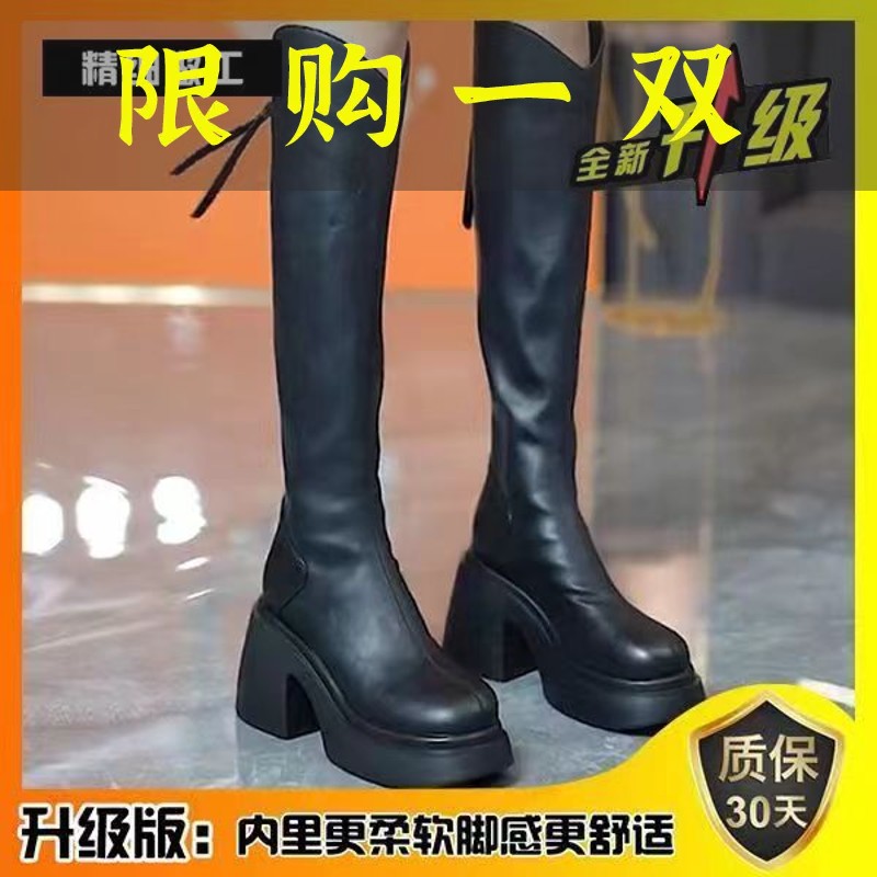 百丽纯爱网红同款秋冬新款长筒靴V口高筒骑士靴女秋季厚底不过