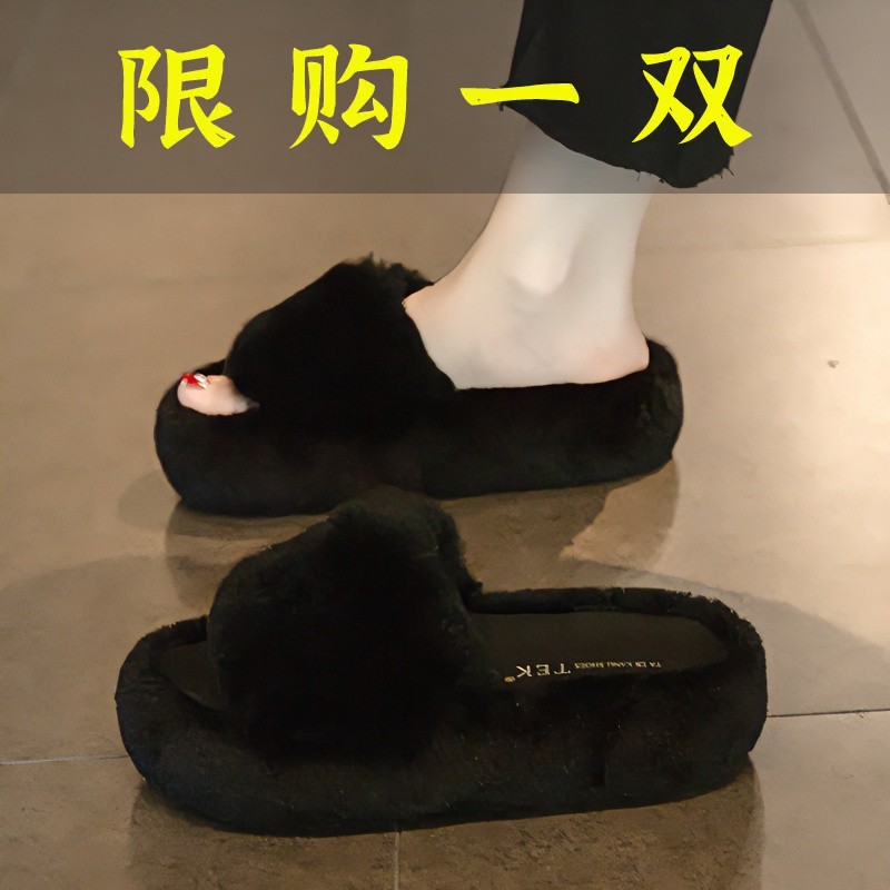 百丽纯爱厚底毛毛拖鞋女外穿2023新款秋冬兔毛爆款毛毛鞋一字棉