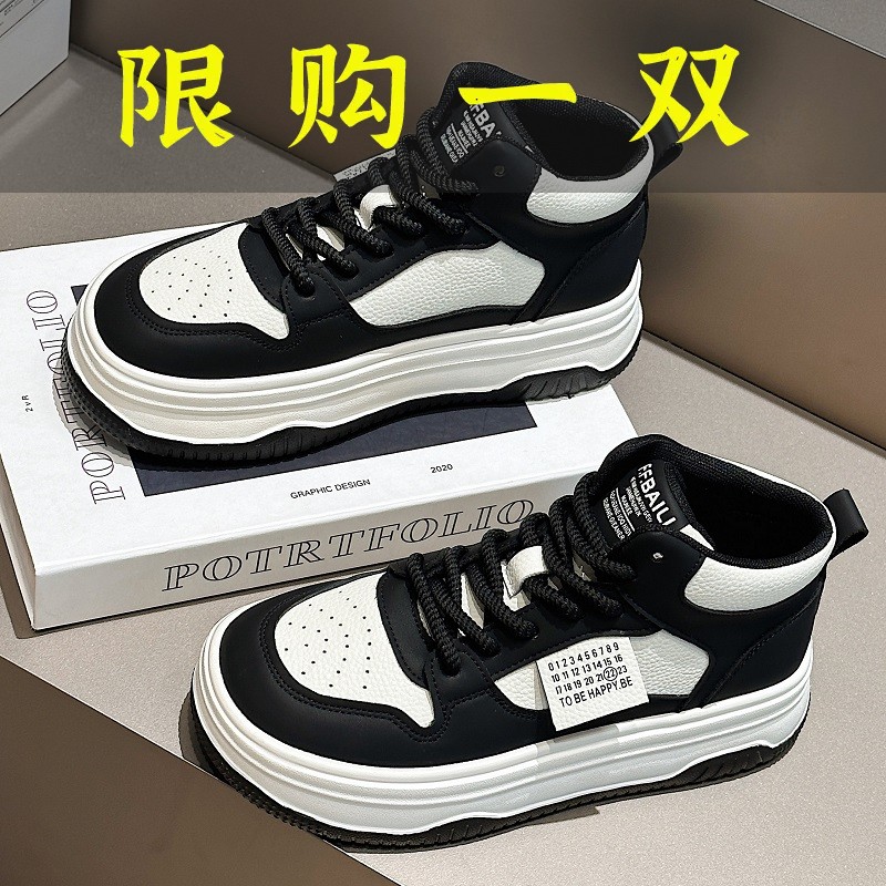 百丽纯爱特价真皮厚底黑白熊猫高帮鞋女秋款百搭运动小白板鞋