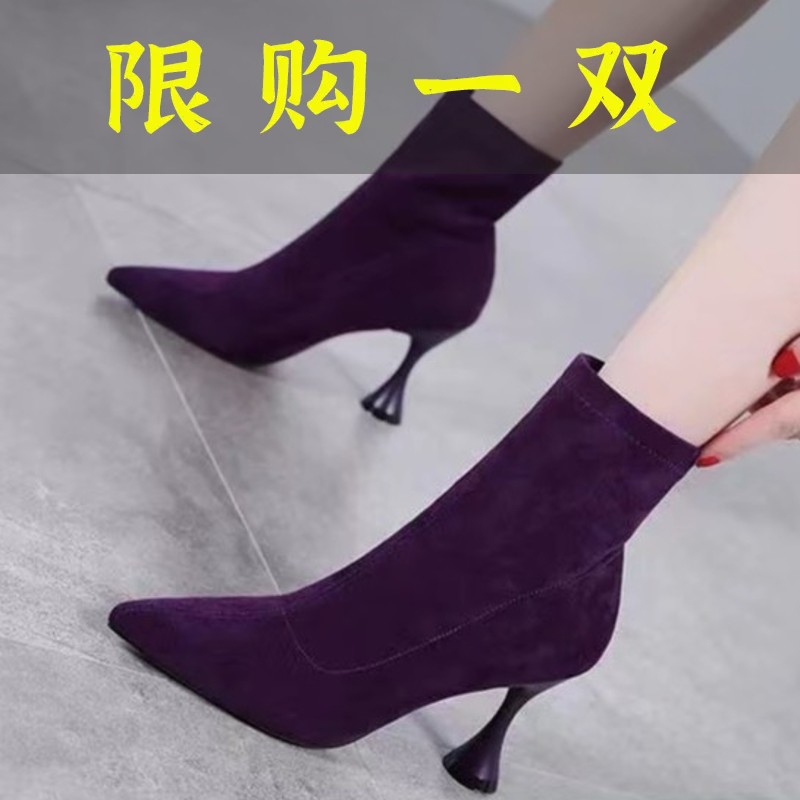 百丽纯爱蓝2023新马丁靴女时尚弹力靴百搭尖头高跟中筒靴子女细