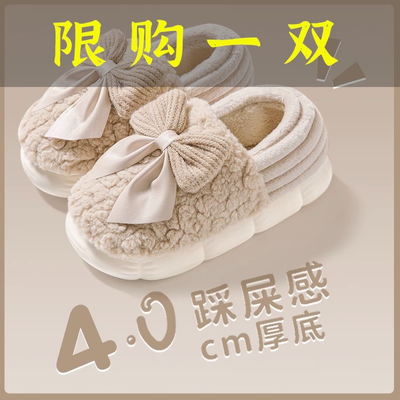 百丽纯爱秋冬棉拖鞋女2023新款包跟室内家居毛绒保暖软糯厚底外