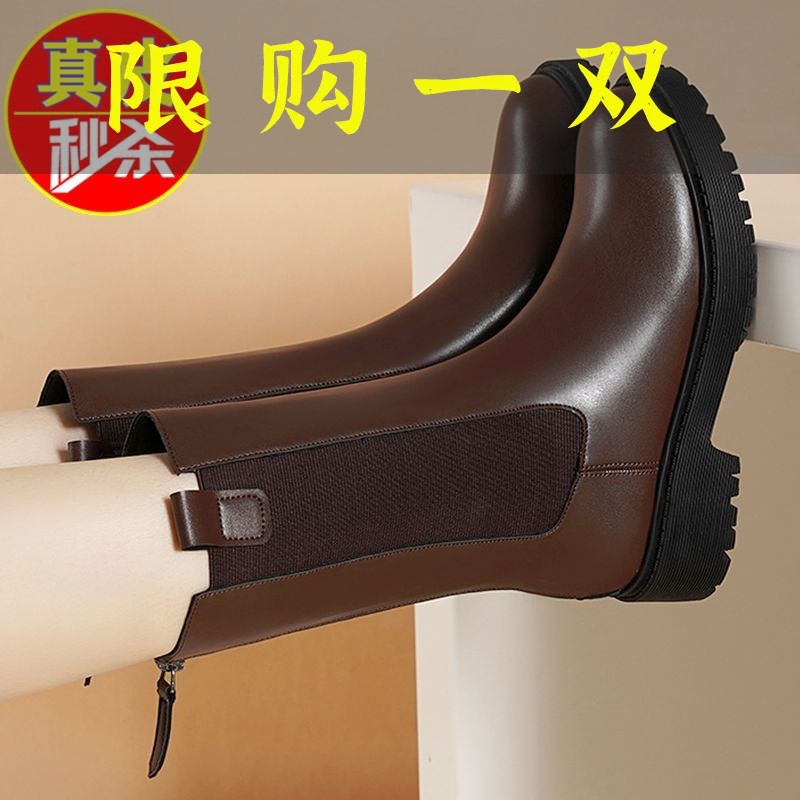 百丽纯爱真皮切尔西靴女英伦风2023新款秋冬百搭加绒中筒靴厚底