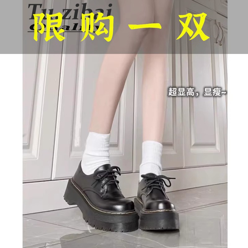 百丽纯爱杨幂同款1461厚底小皮鞋女复古英伦学院马丁靴圆头玛丽