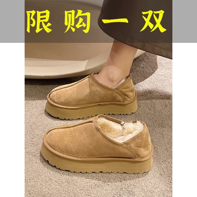 百丽纯爱雪地靴女秋冬季加绒加厚保暖棉鞋一脚蹬豆豆鞋厚底
