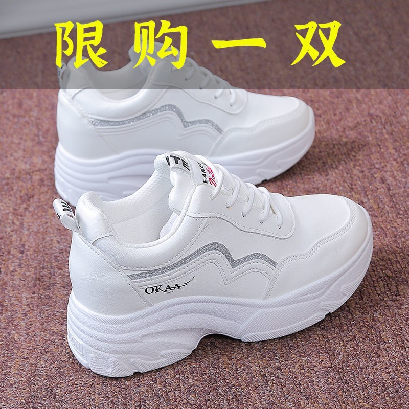 百丽纯爱内增高老爹鞋女百搭2023春秋冬季皮面运动鞋休闲增高学
