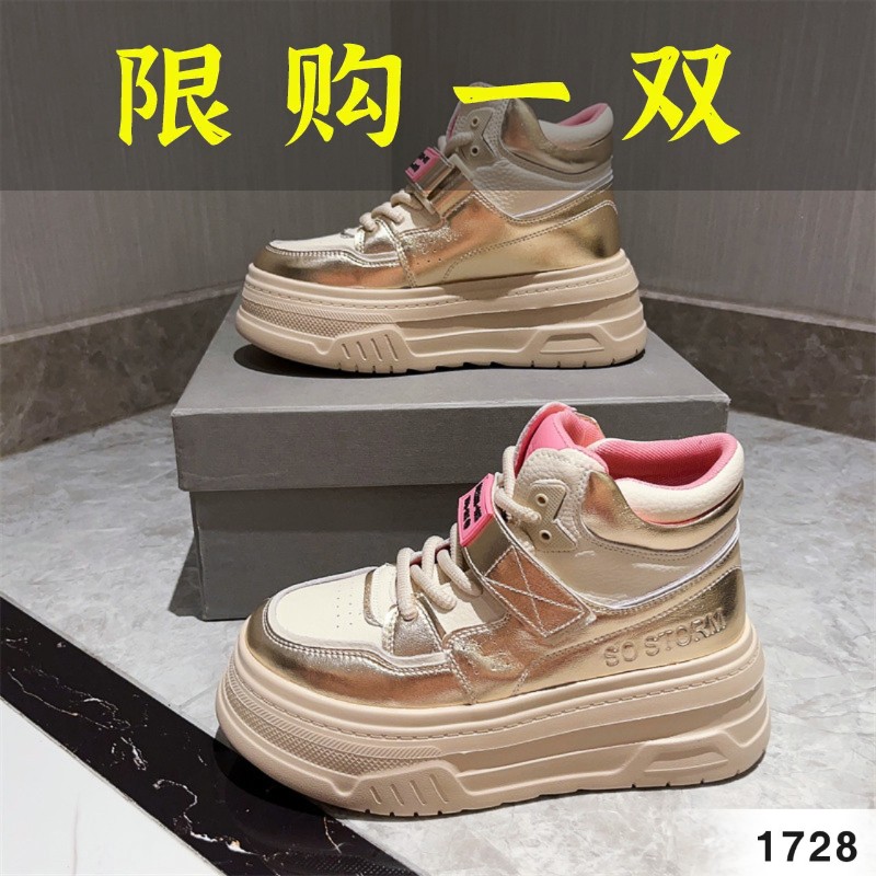 百丽纯爱厚底真皮小白鞋2023新款透气小个子增高鞋高帮鞋休闲时